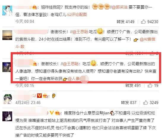 吃瓜娱乐圈国际章节目录,揭秘跨国明星们的精彩故事